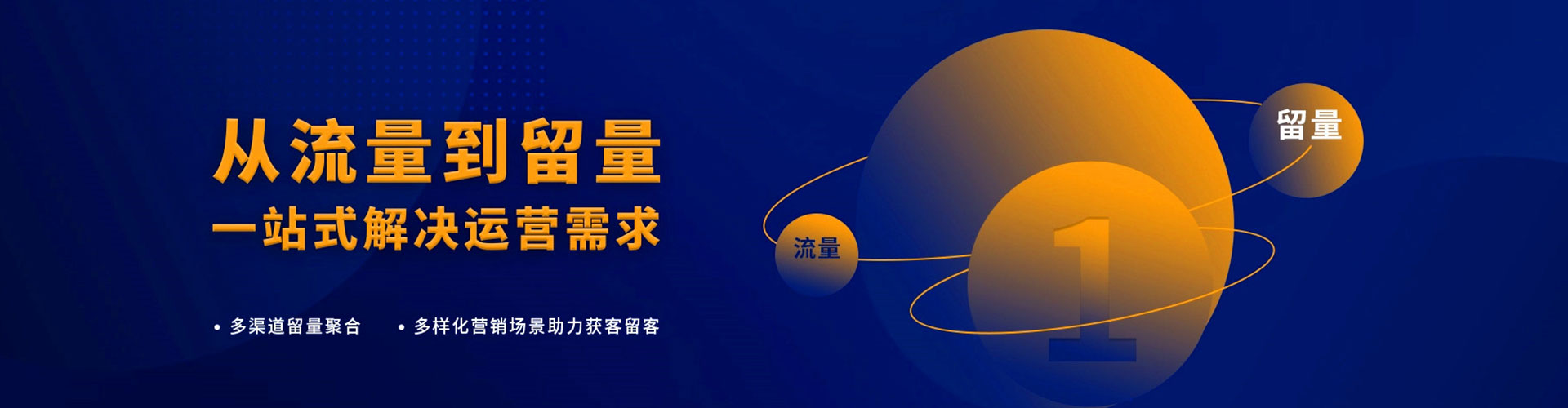 门源百度竞价赚钱