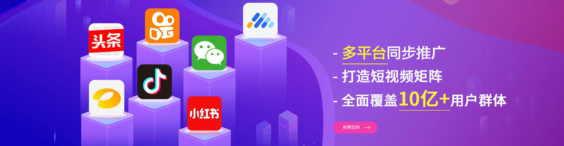 门源百度推广价格