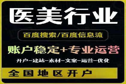 百度推广服务费案例：中小企业如何低成本推广