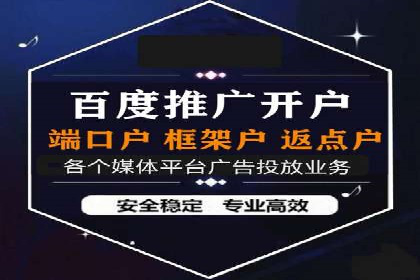 金融行业推广开户实战案例分析