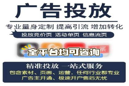 信息流广告制作指南：案例解析与优化策略